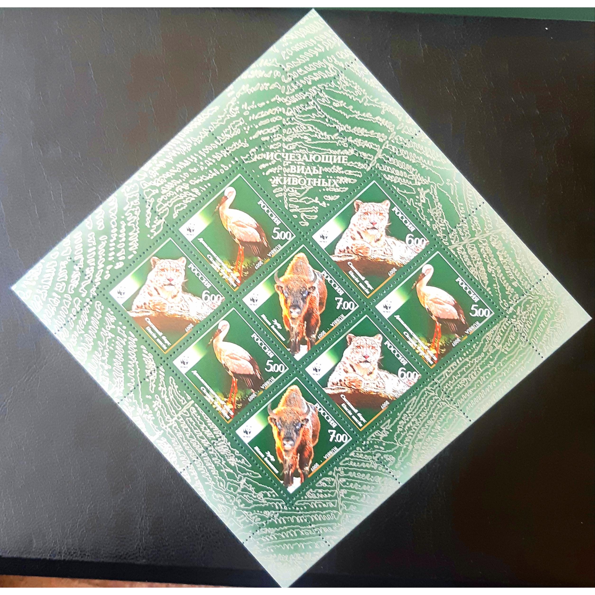 مینی شیت زیبای WWF چاپ روسیه