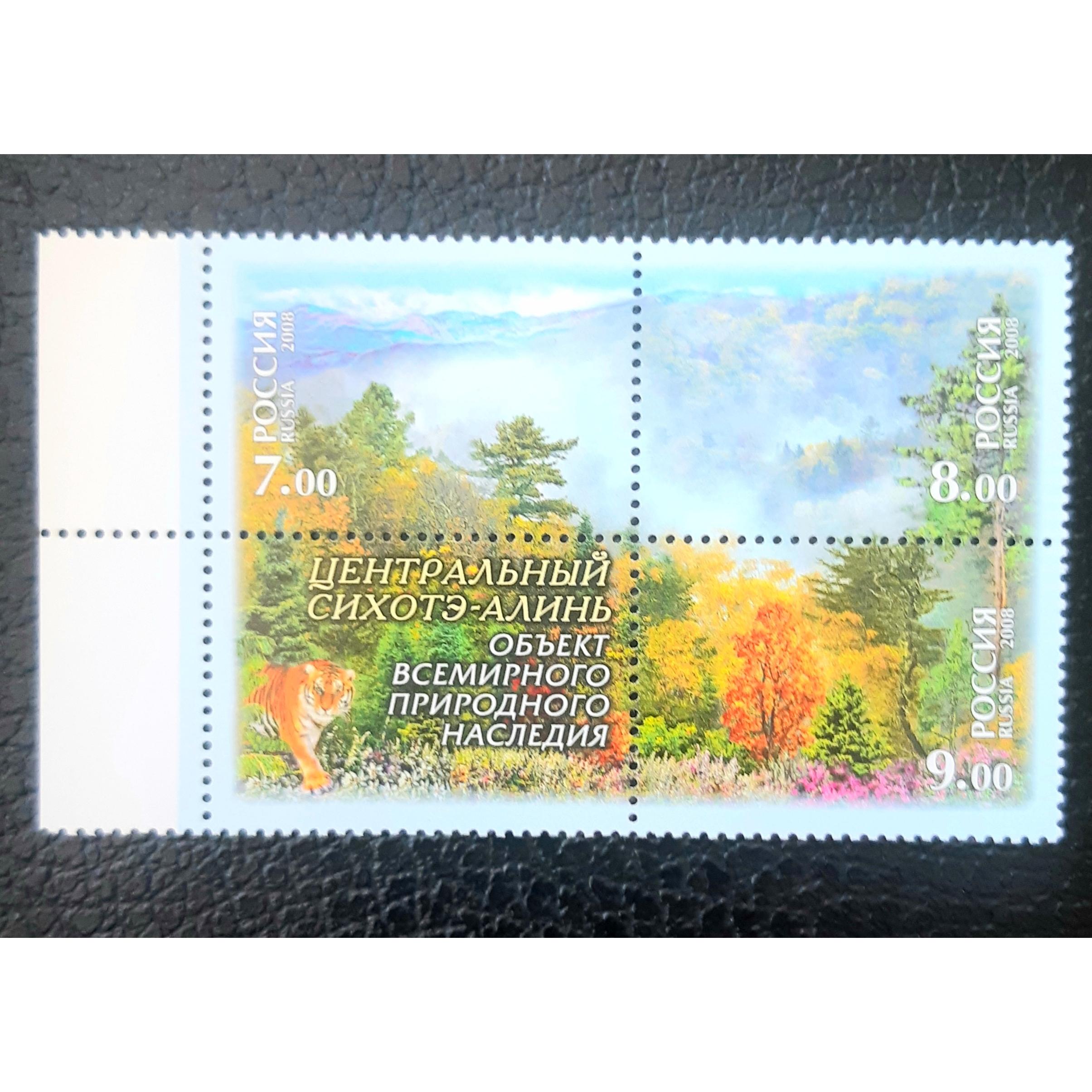 سری زیبای طبیعت چاپ روسیه