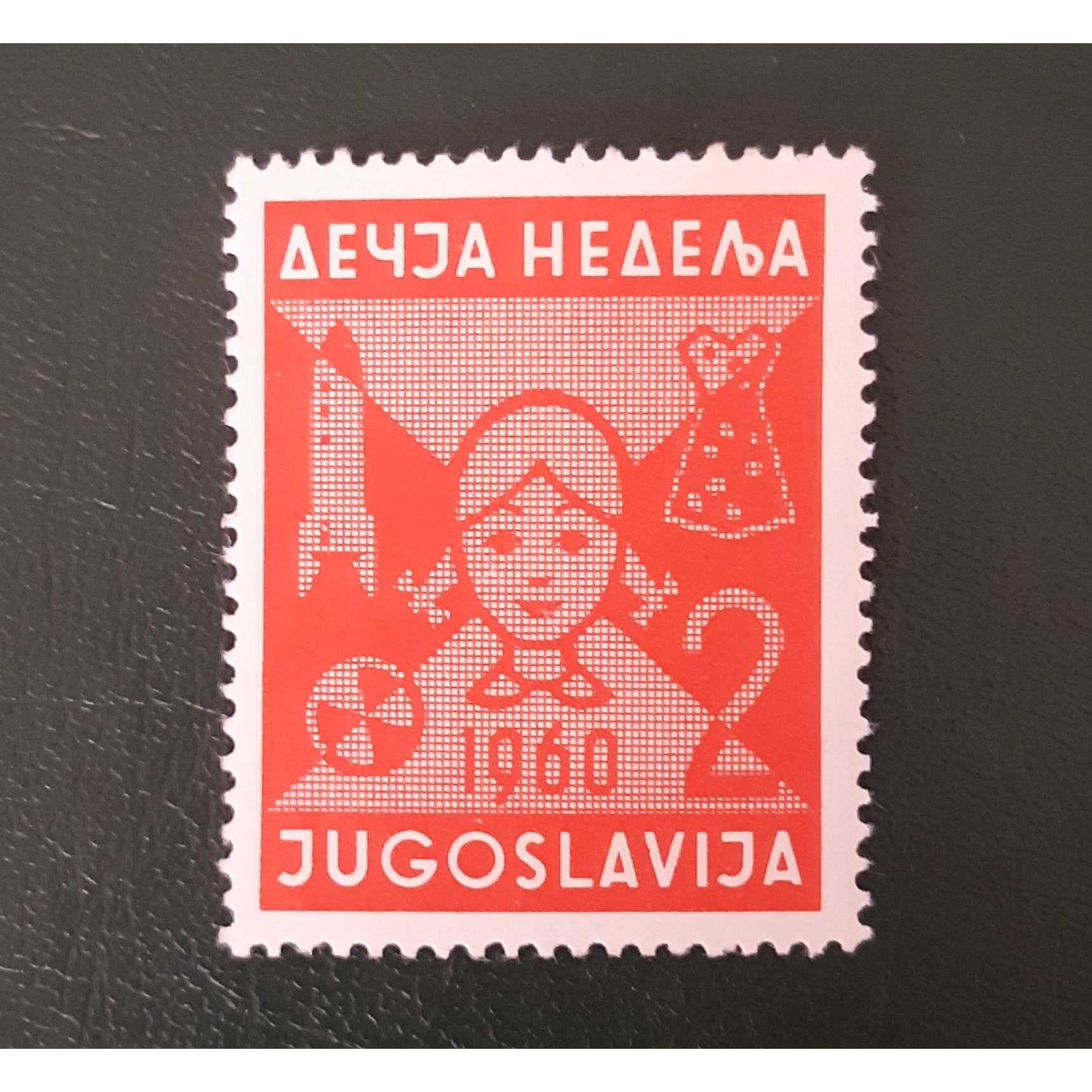 تمبر کلاسیک و کمیاب یوگوسلاوی
