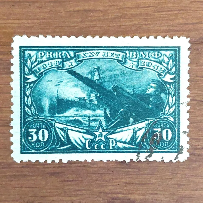 تمبر کلاسیک سالگرد ارتش سرخ شوروی 1943