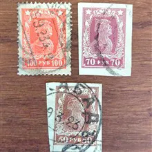 سری