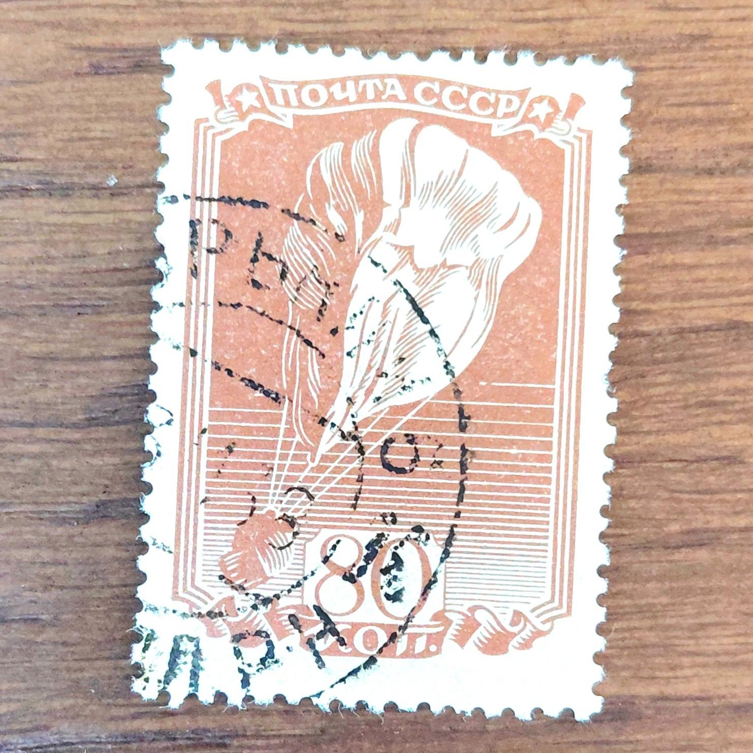 تمبر کلاسیک پست هوایی شوروی 1938