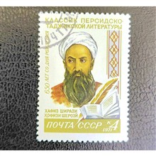 تمبر