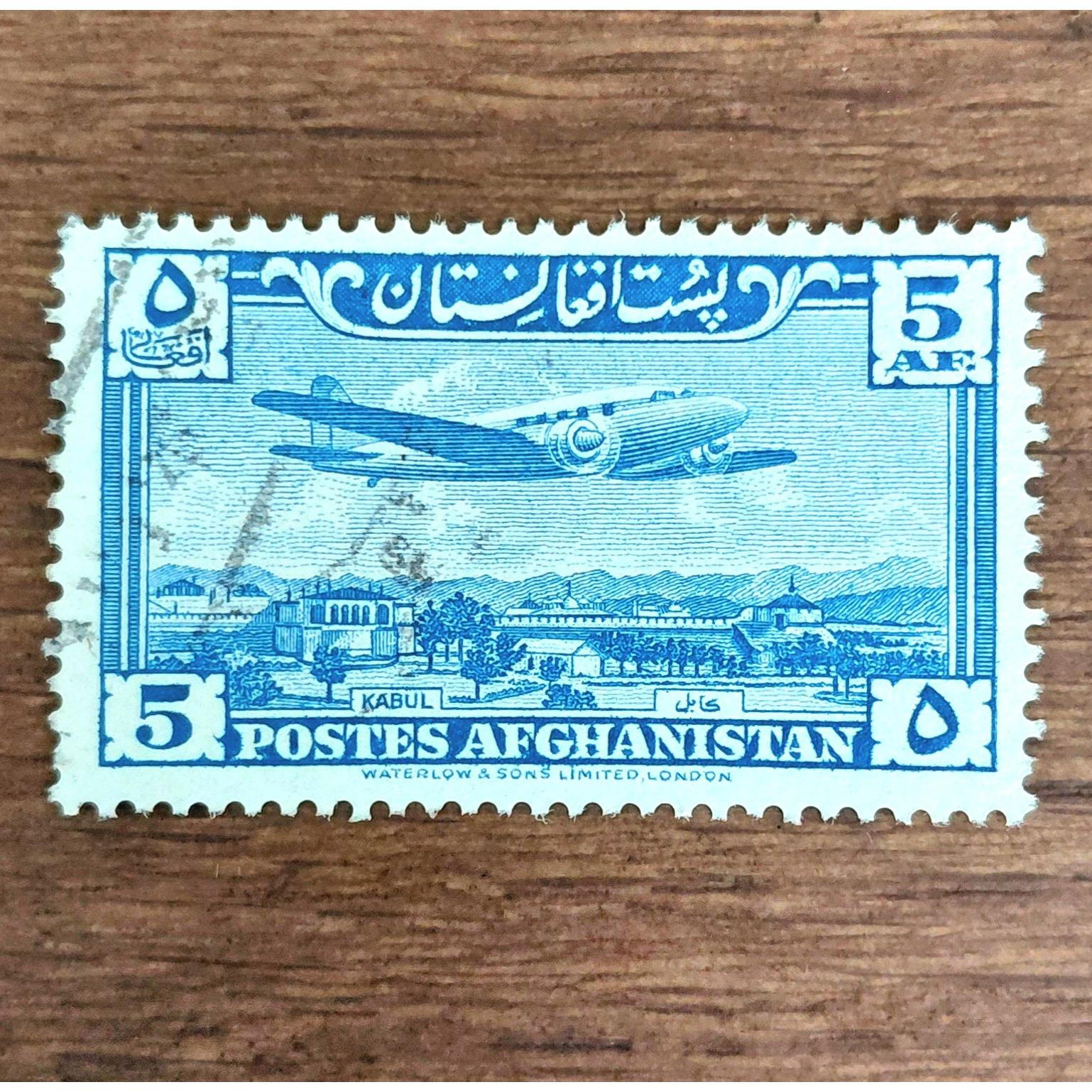تمبر کلاسیک پست هوایی افغانستان
