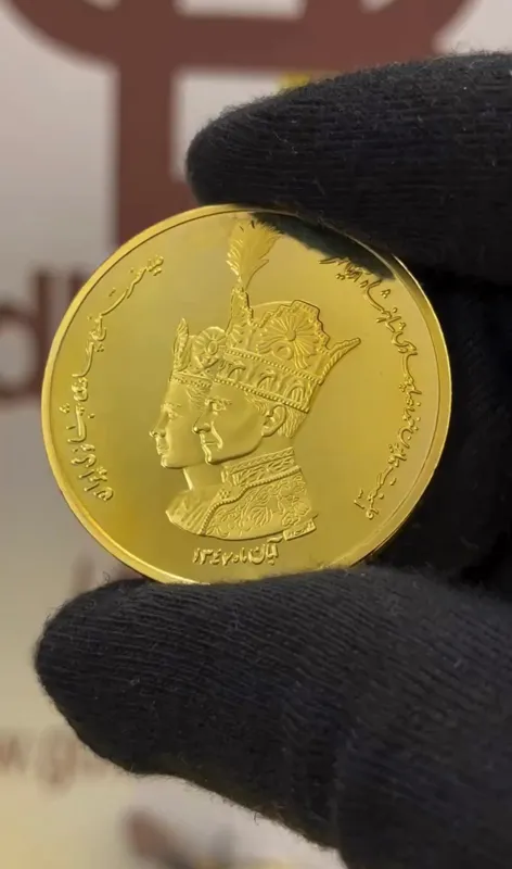 مدال یادبود تاجگذاری با روکش طلا