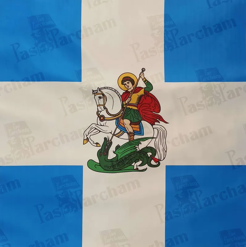 پرچم ارتش یونان