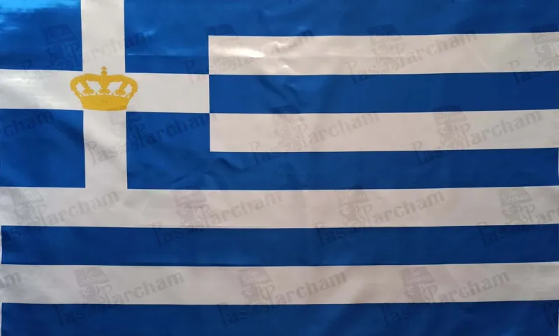 پرچم یونان | با تاج پادشاهی