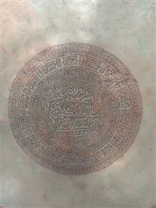مجمع