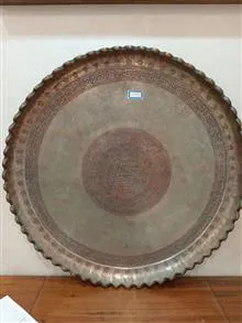 مجمع