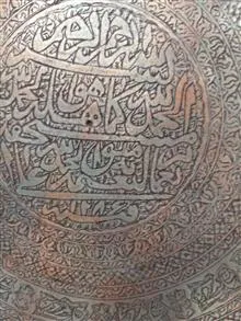 مجمع