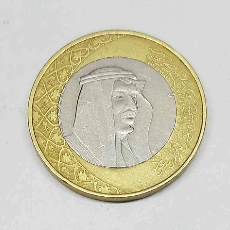 سکه ا ریال عربستان