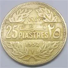سکه
