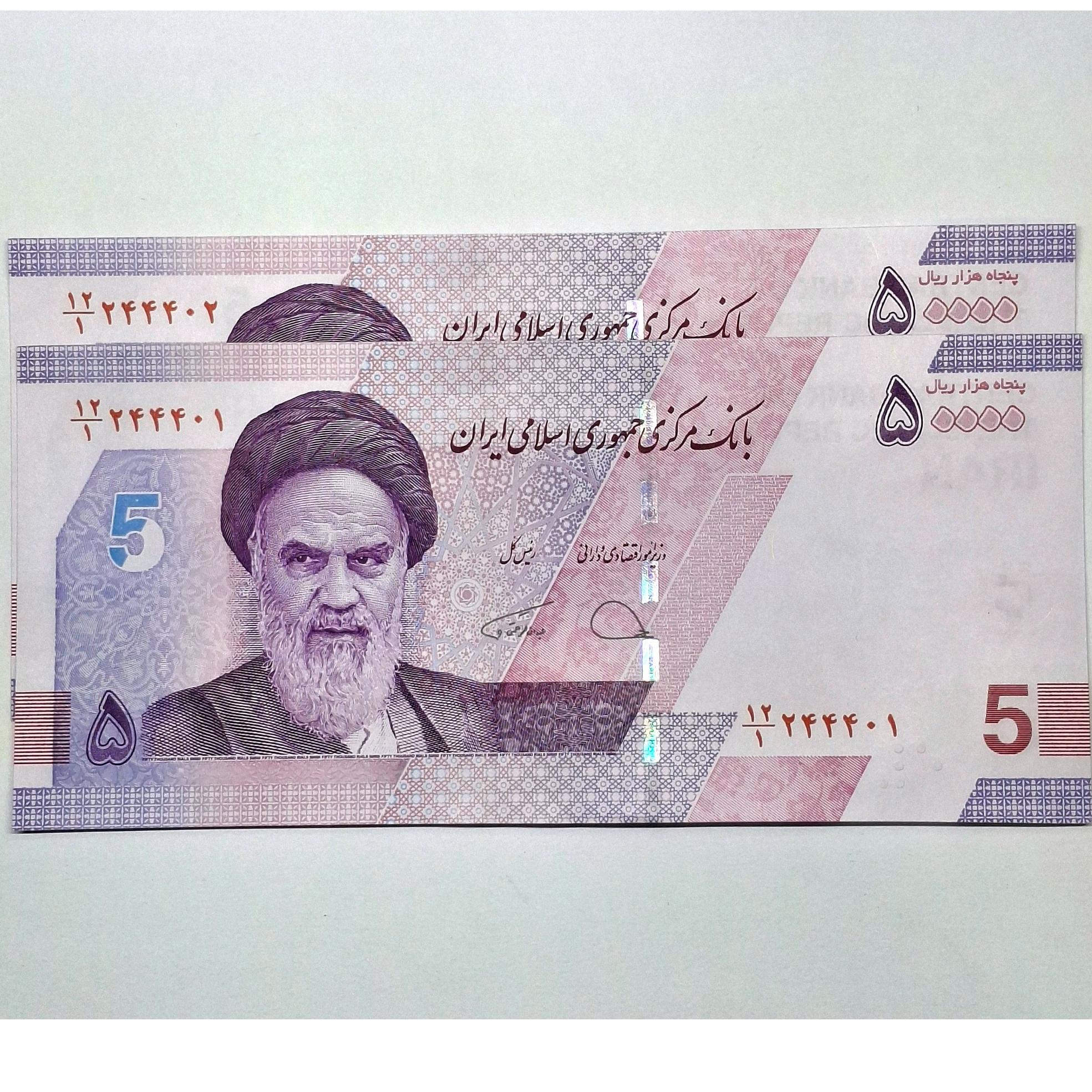 جفت اسکناس 50000 ریال جدید دژپسند همتی
