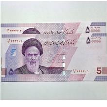جفت