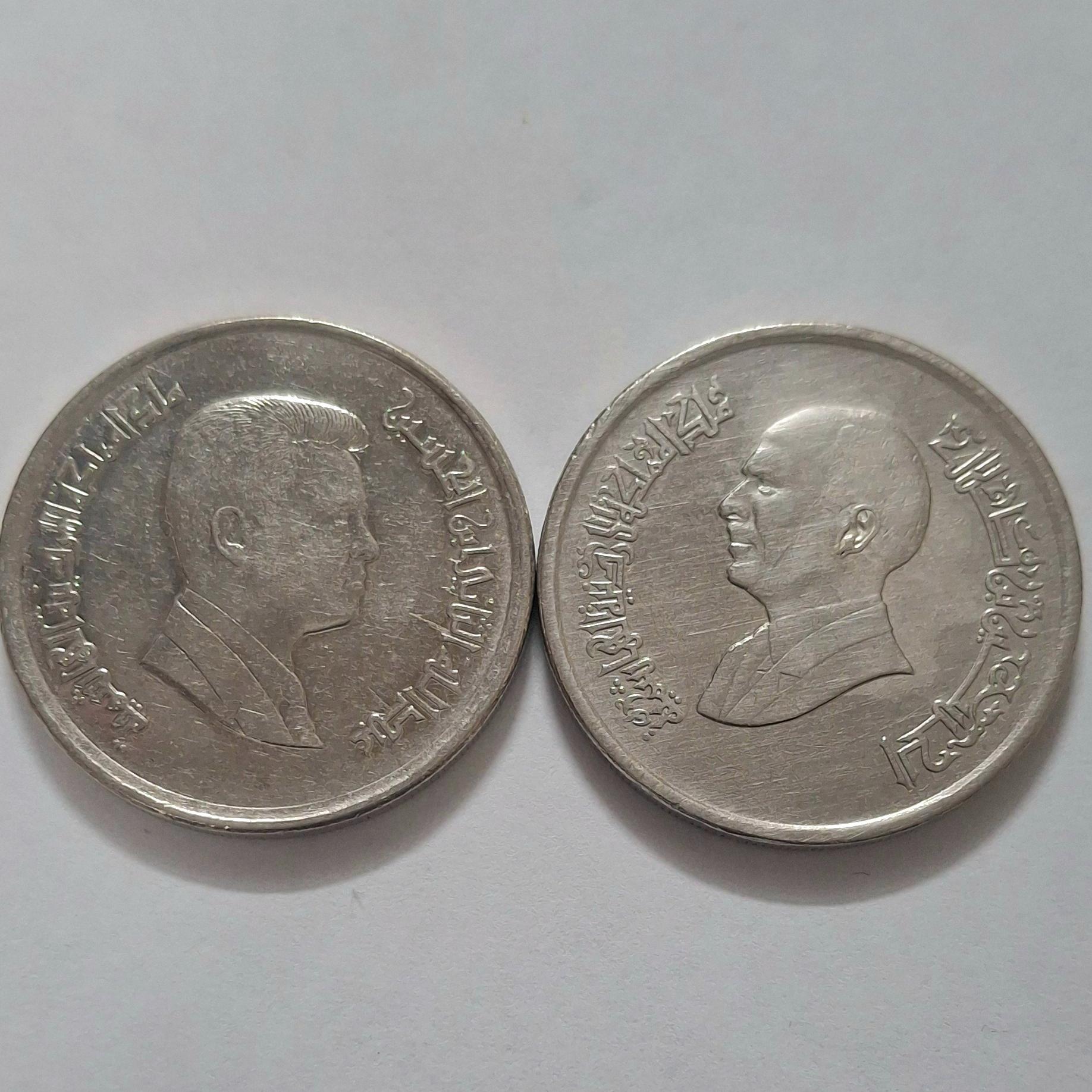 جفت سکه 10 قروش اردن