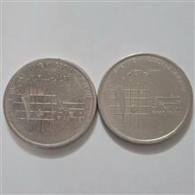 جفت