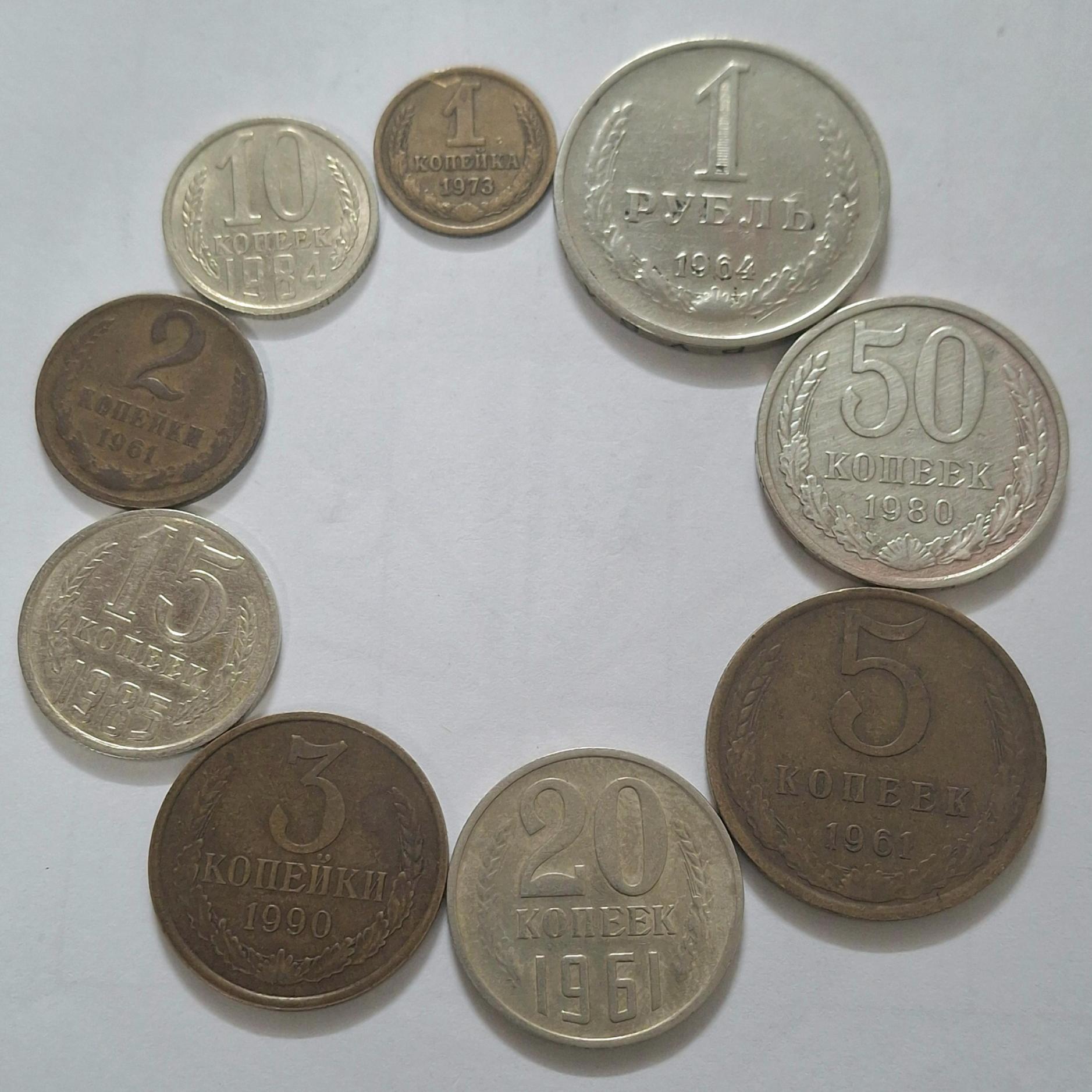 سری کامل سکه های شوروی
