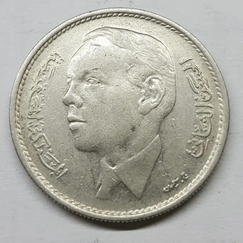 سکه 1 درهم مغرب 1965