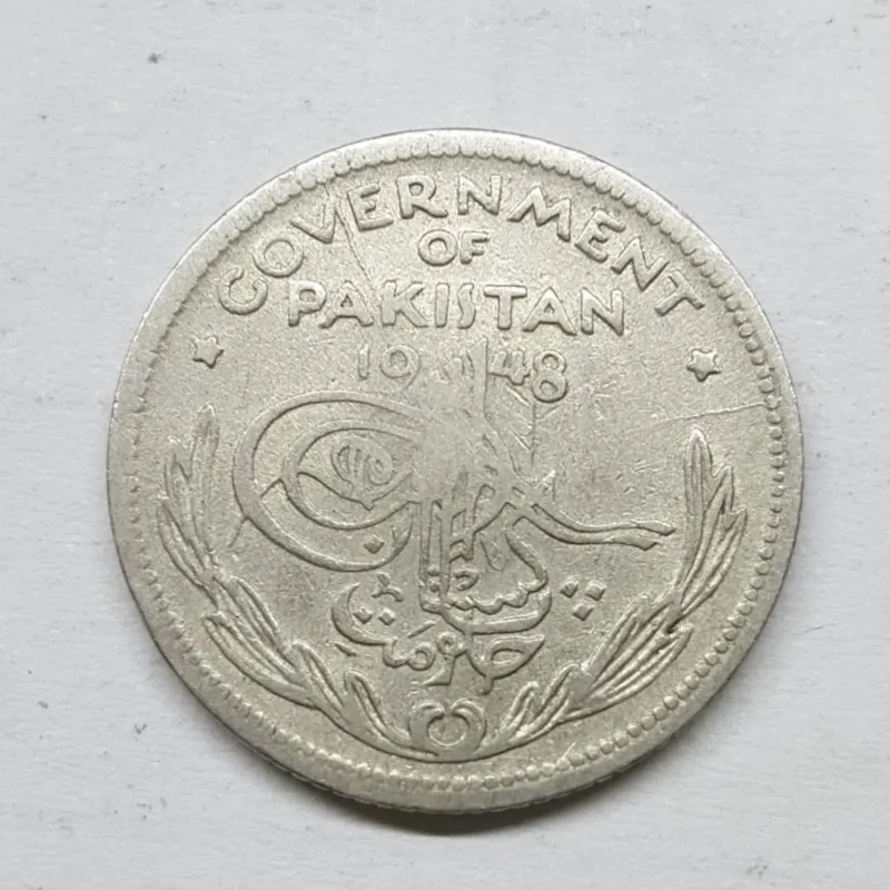 سکه 1/4 روپیه پاکستان