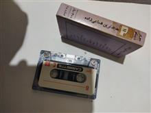 نوار