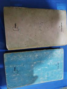 کتاب