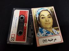 نوار