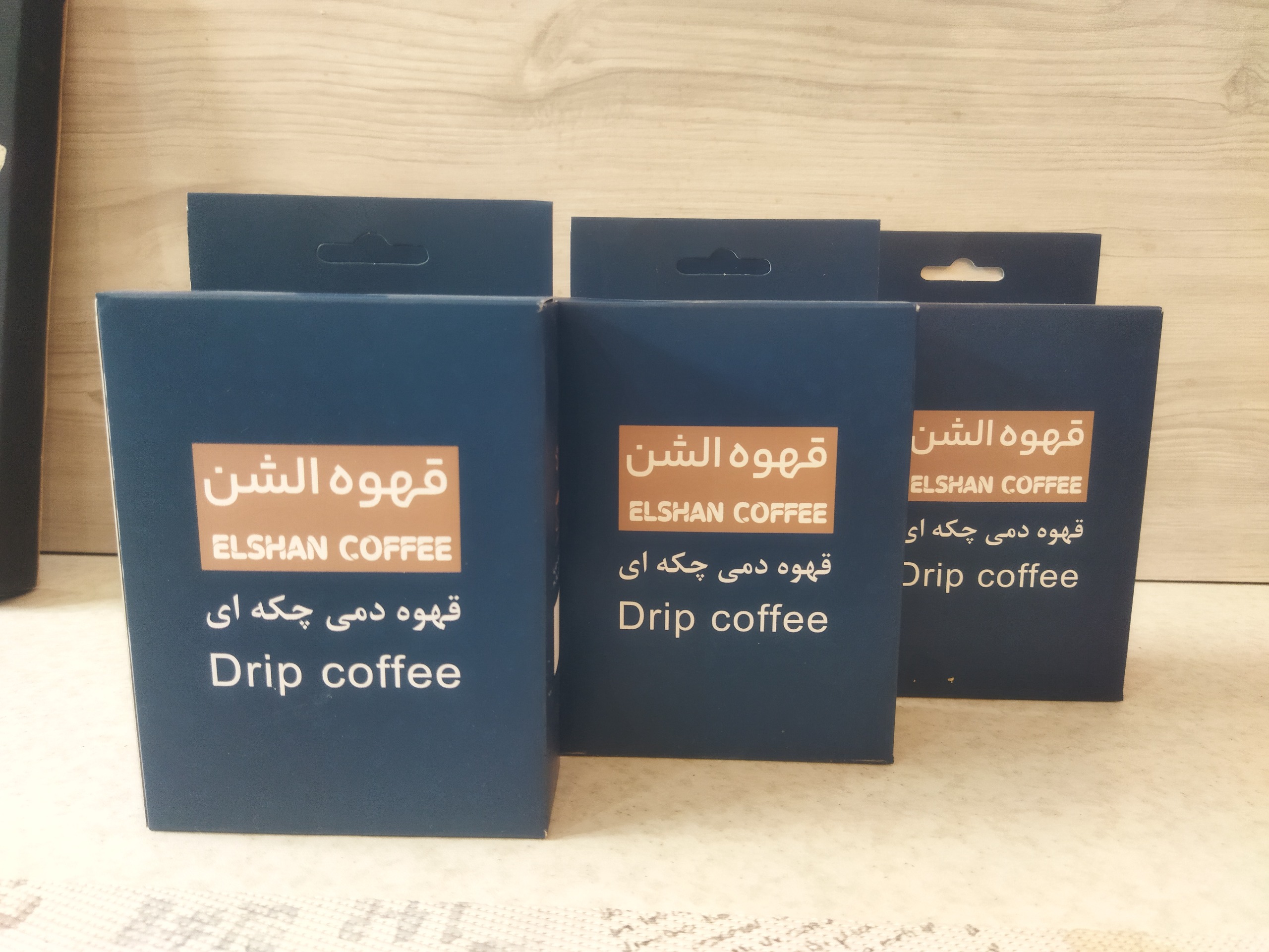 قهوه دمی چکه ای Drip Coffee