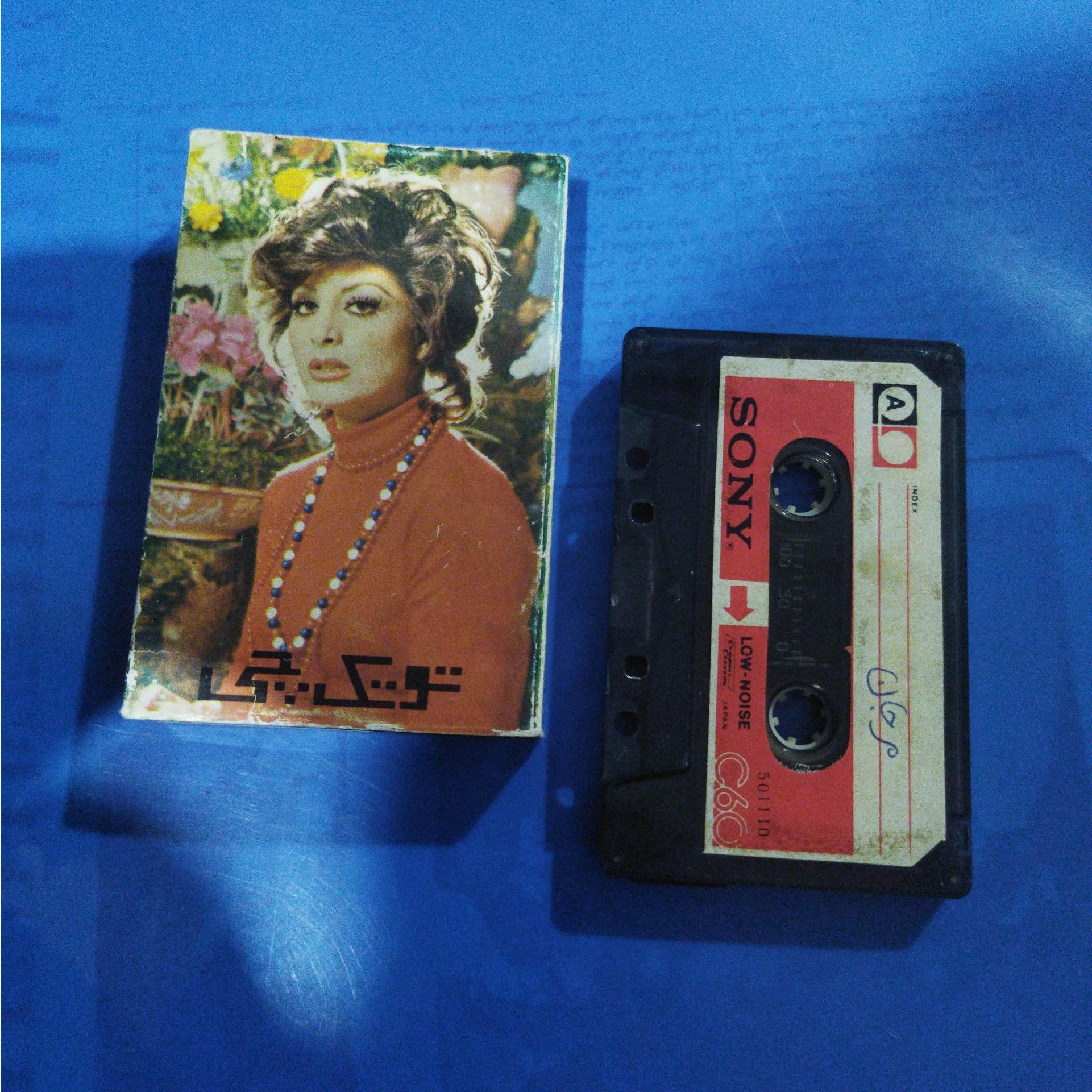 نوار کاست مرجان