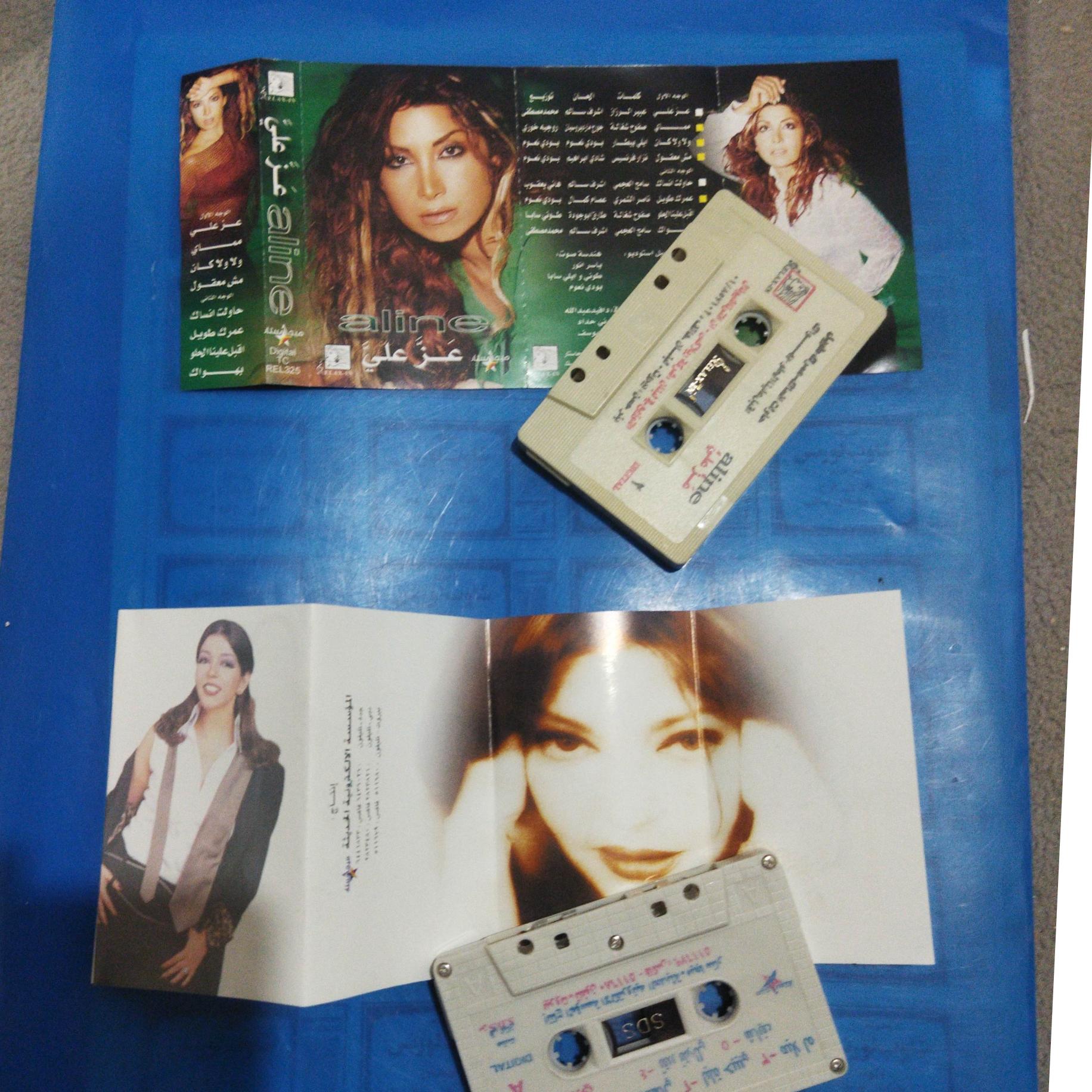 نوار کاست عربی