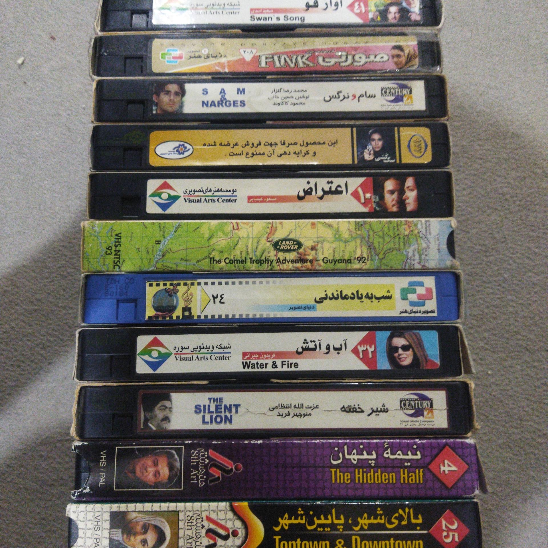 فیلم ویدئو (VHS) 11 عنوان