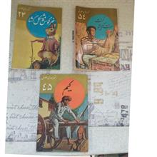 کتاب