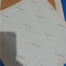 نوار