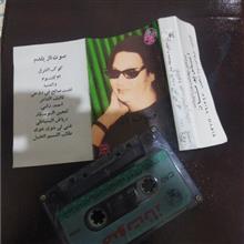 نوار