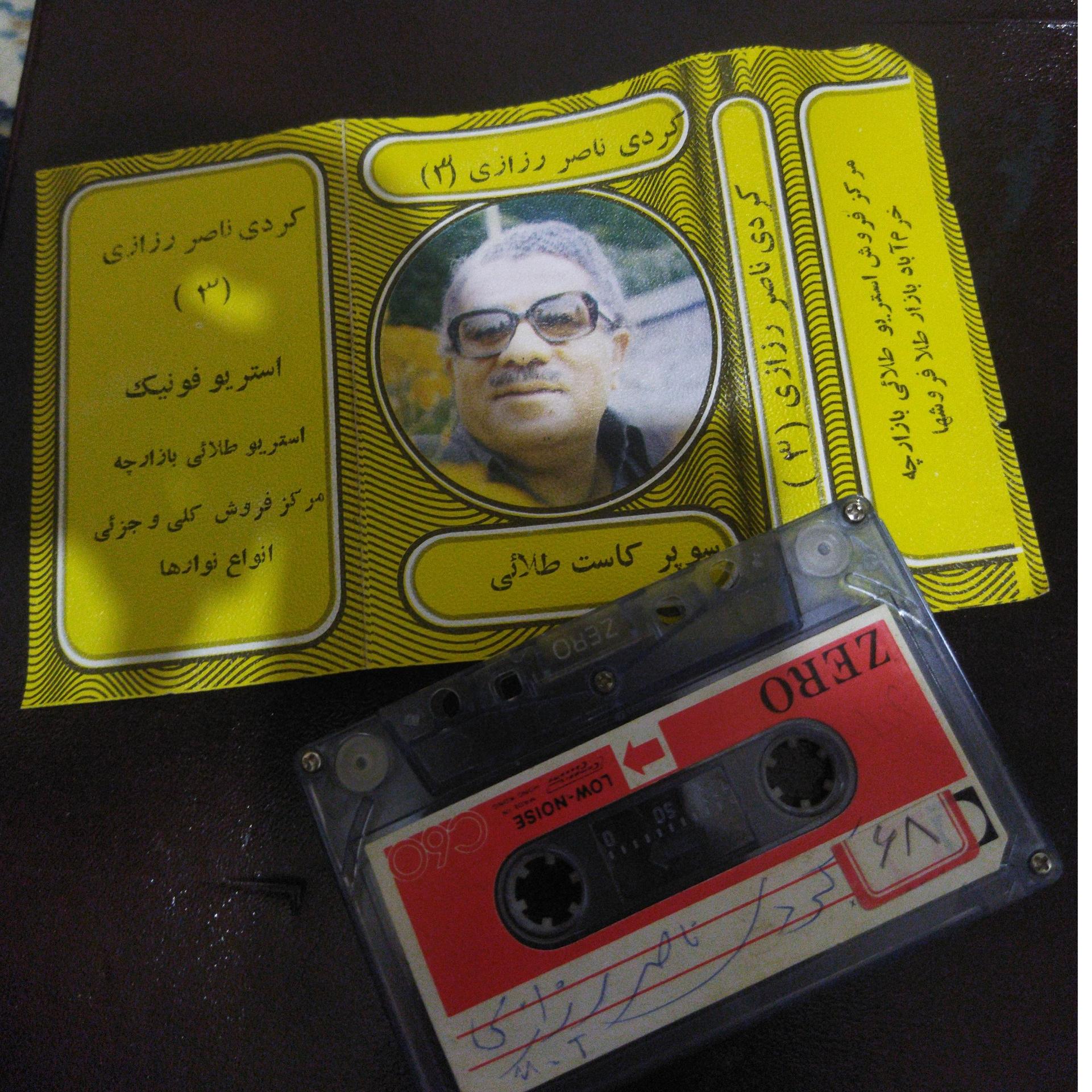 نوار کاست ناصر رزازی