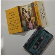 نوار