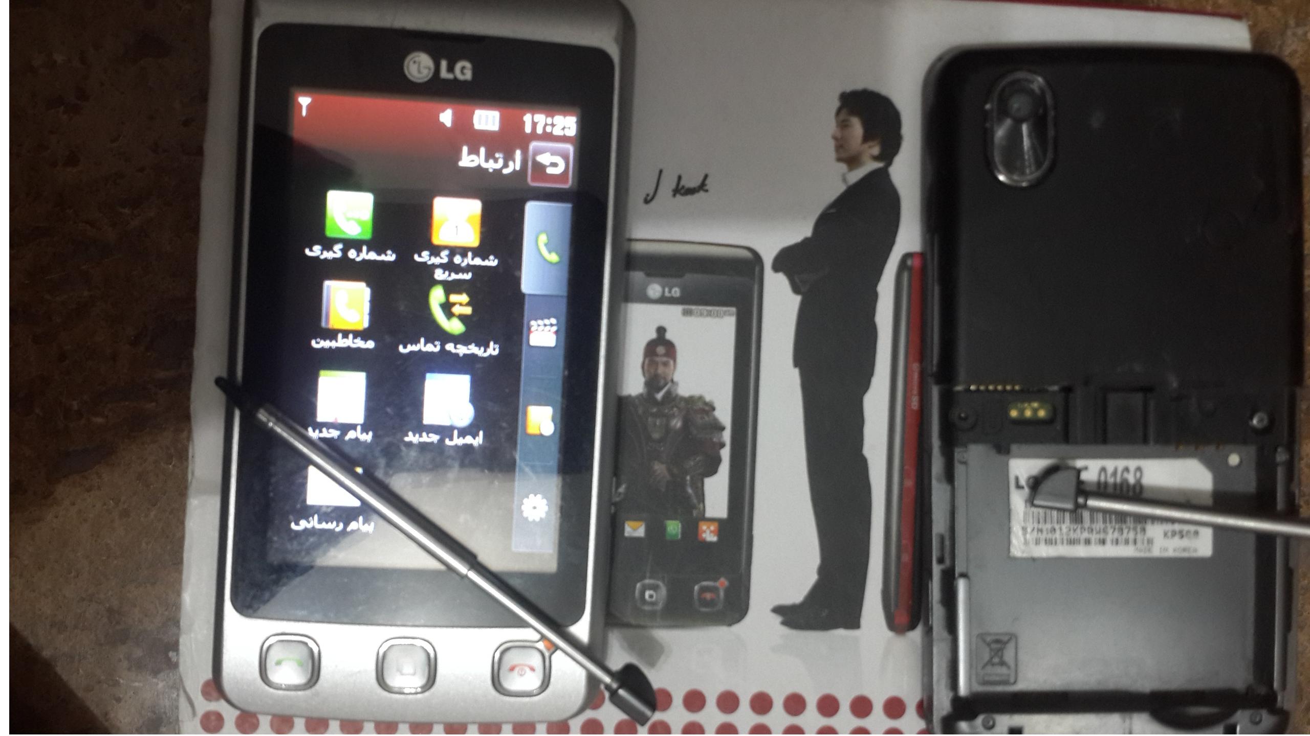 ال جی کاپی 500 LG KP500