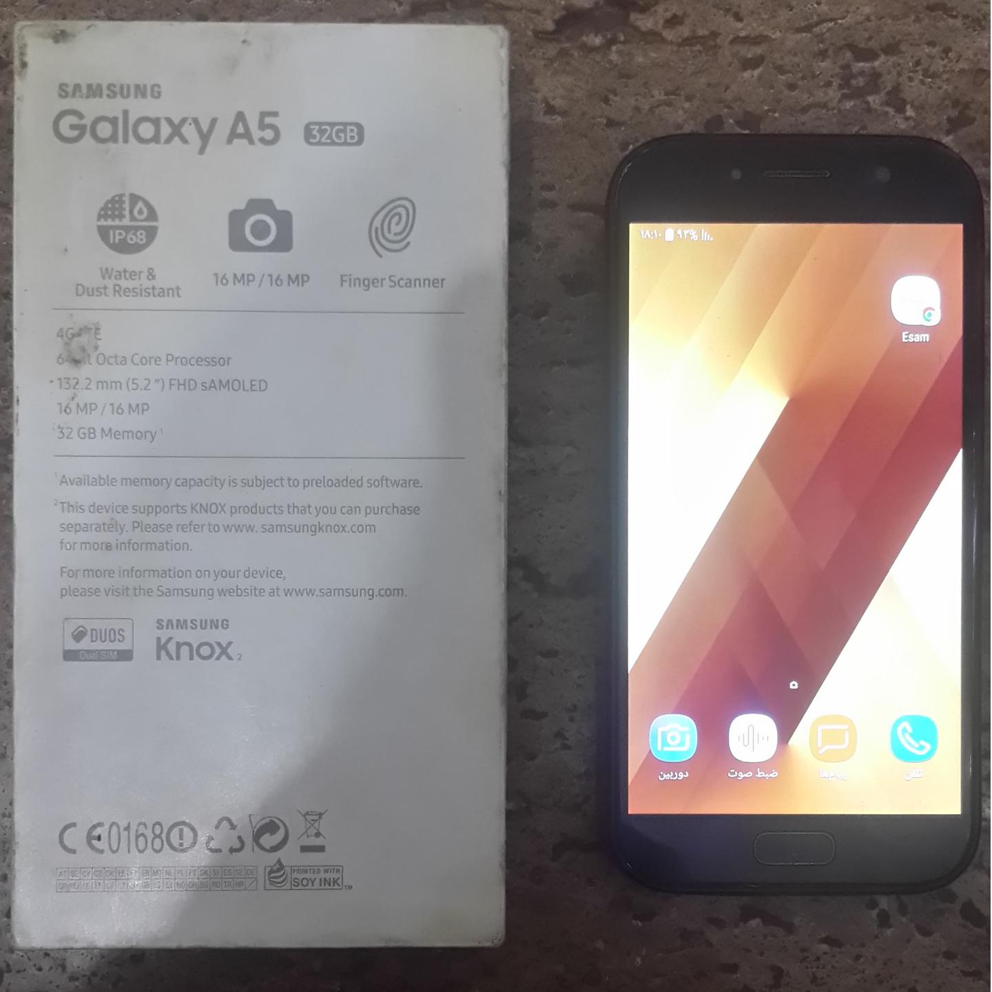 سامسونگ آ پنج ضدآب samsung A5 2017