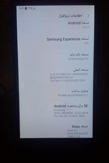 سامسونگ