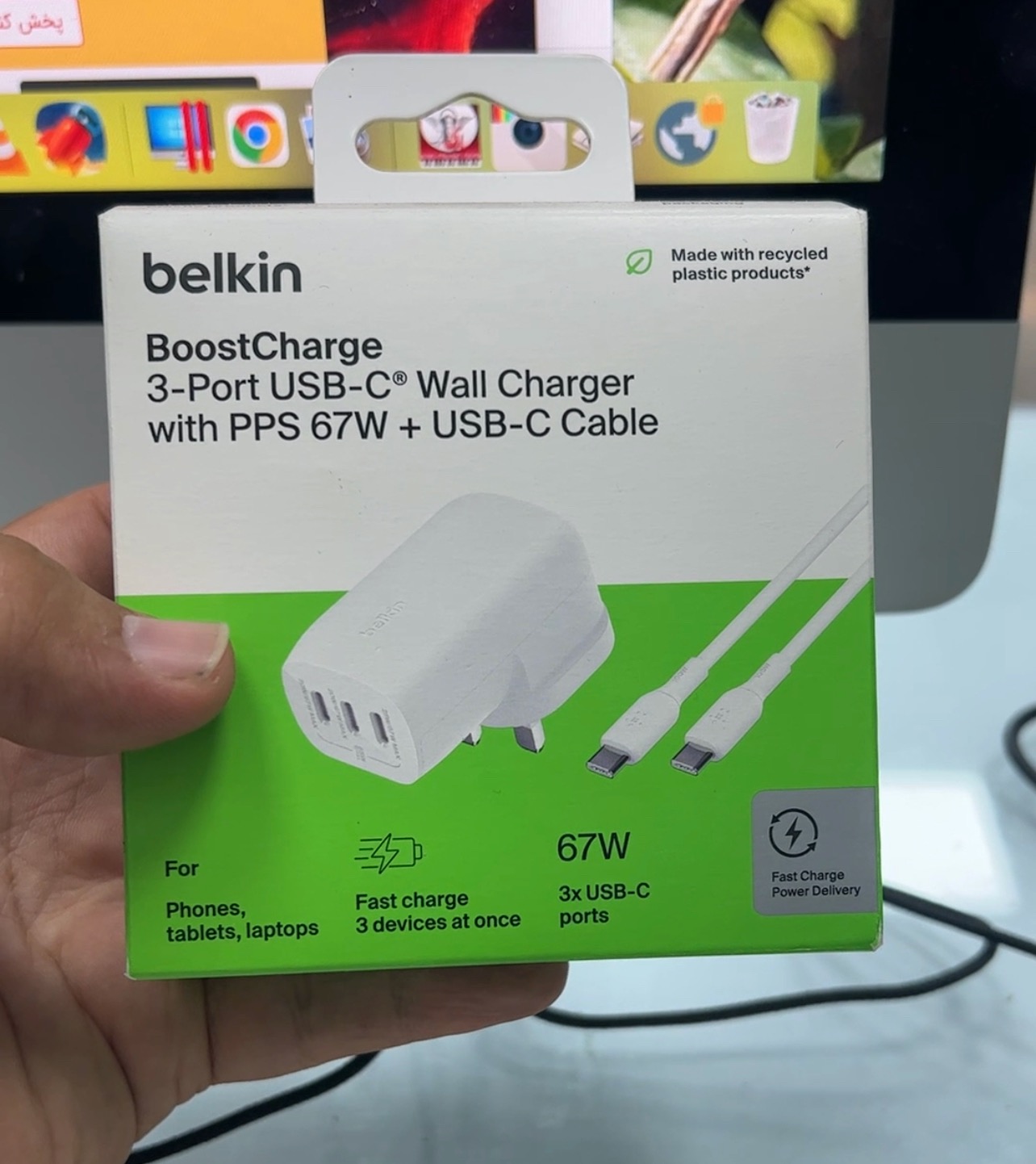 شارژر 67 وات سه پورت  بلکین belkin