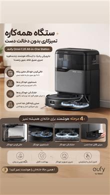 جاروبرقی