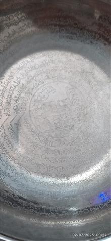پیاله