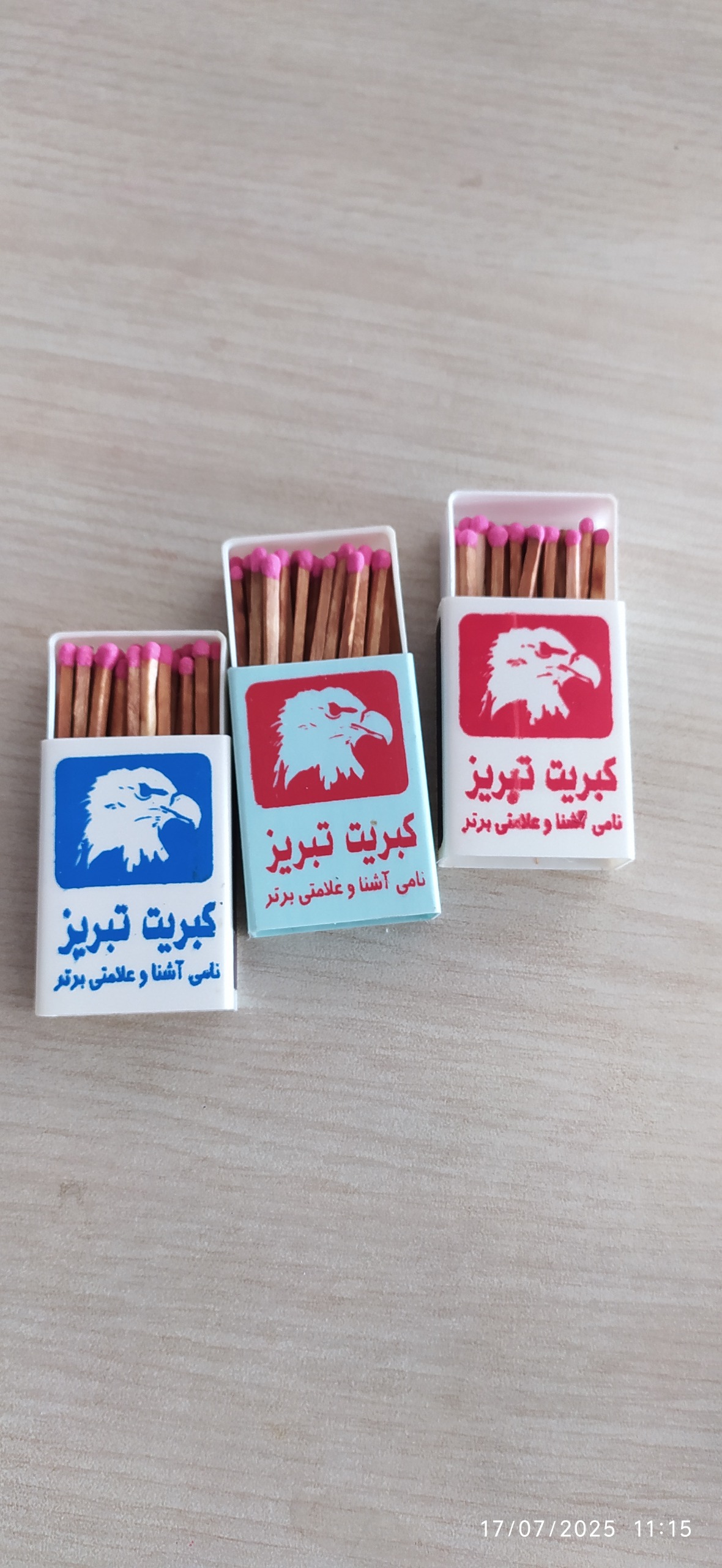 کبریت پلاستیکی قدیمی عقاب (توضیحات)