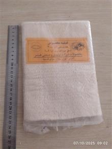 فتیله