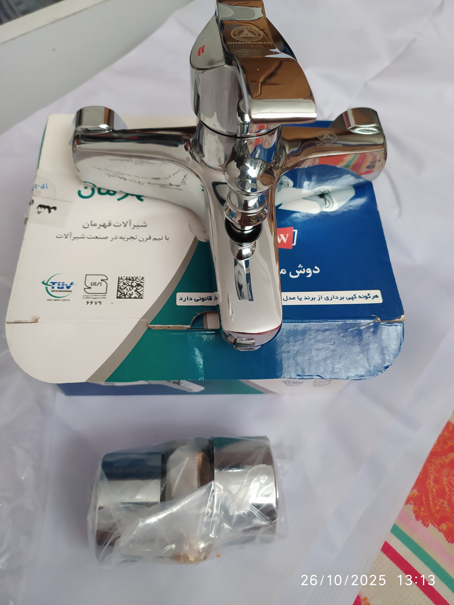 شیر اهرمی حمام قهرمان مدل آبشار