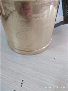 پریموس