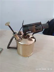 پریموس