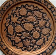 سینی