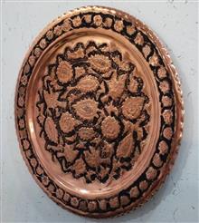 سینی