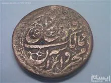 سکه