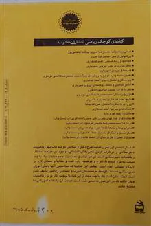 کتاب